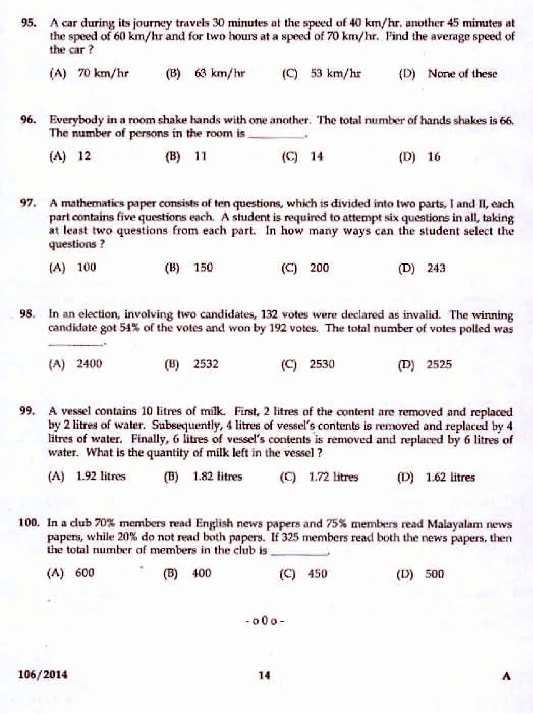 Kerala PSC Divisional Accountant OMR Exam 2014 Question Paper Code 1062014 12