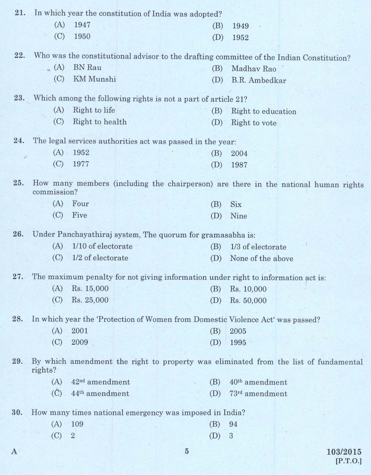 Kerala PSC Administrative Officer Exam Code 1032015 3