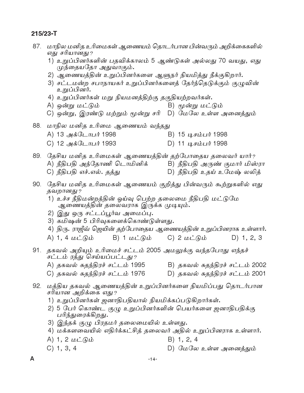 KPSC Female Assistant Prison Officer Tamil Exam 2023 Code 2152023 T 13
