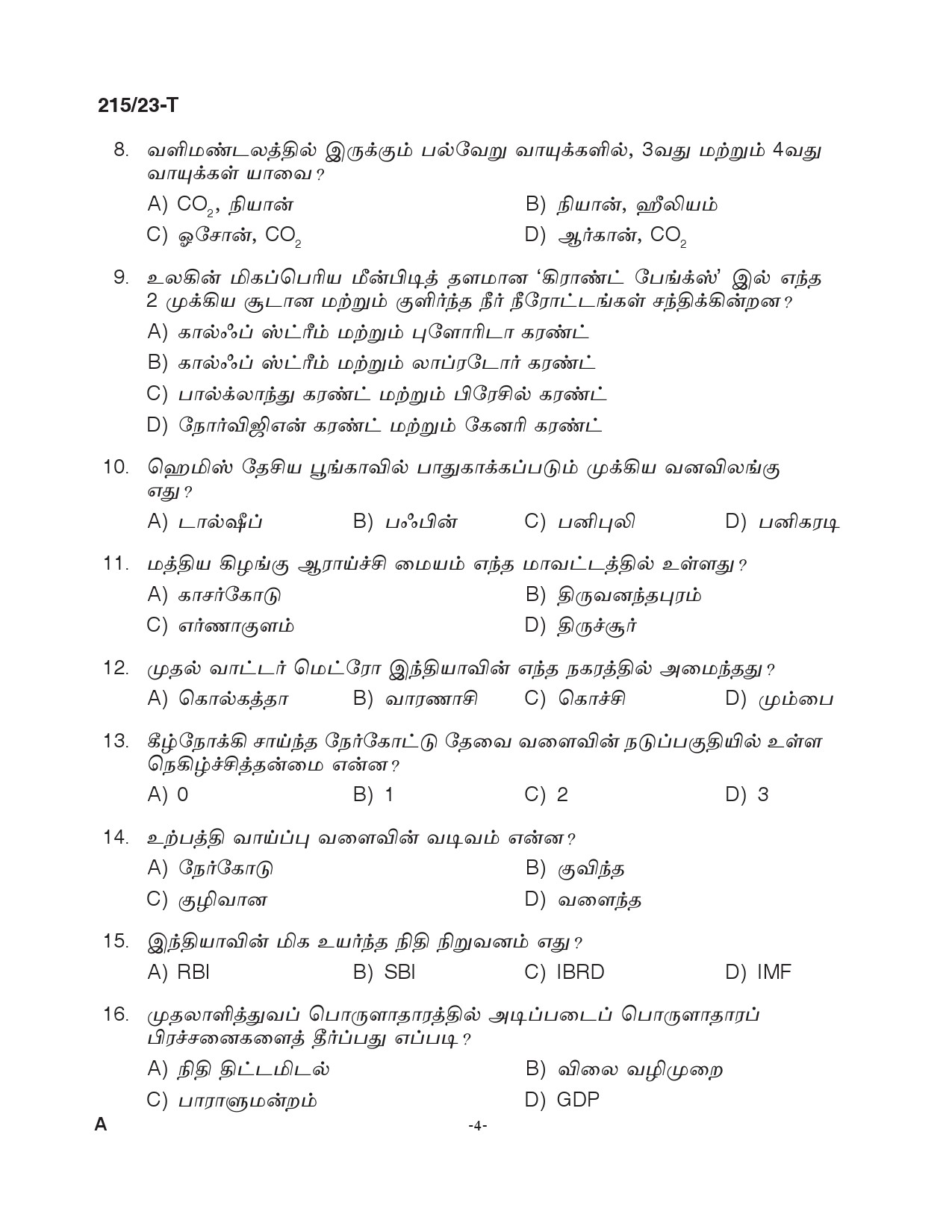 KPSC Female Assistant Prison Officer Tamil Exam 2023 Code 2152023 T 3