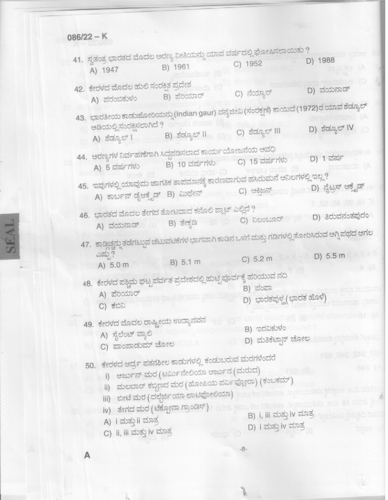 KPSC Beat Forest Officer Kannada Exam 2022 Code 0862022 6