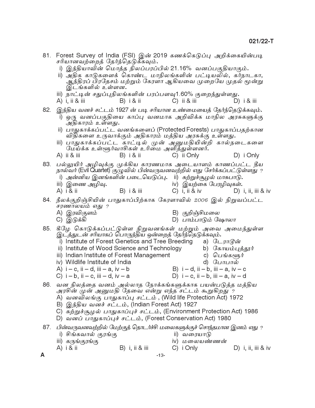 KPSC Beat Forest Officer Tamil Exam 2022 Code 0212022 12