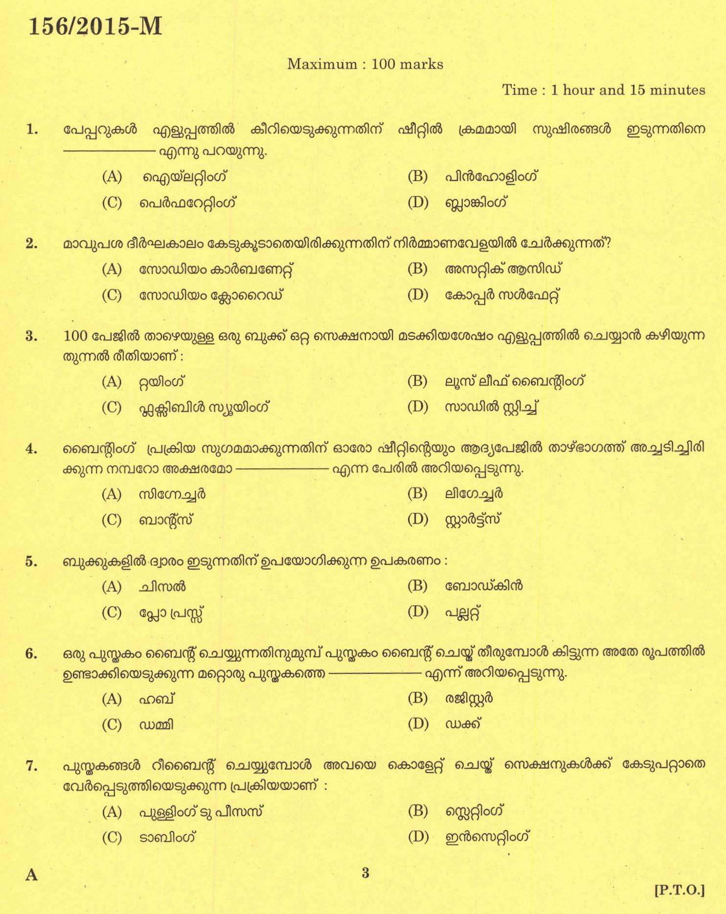 Kerala PSC Binder Grade II Exam Question Code 1562015 1