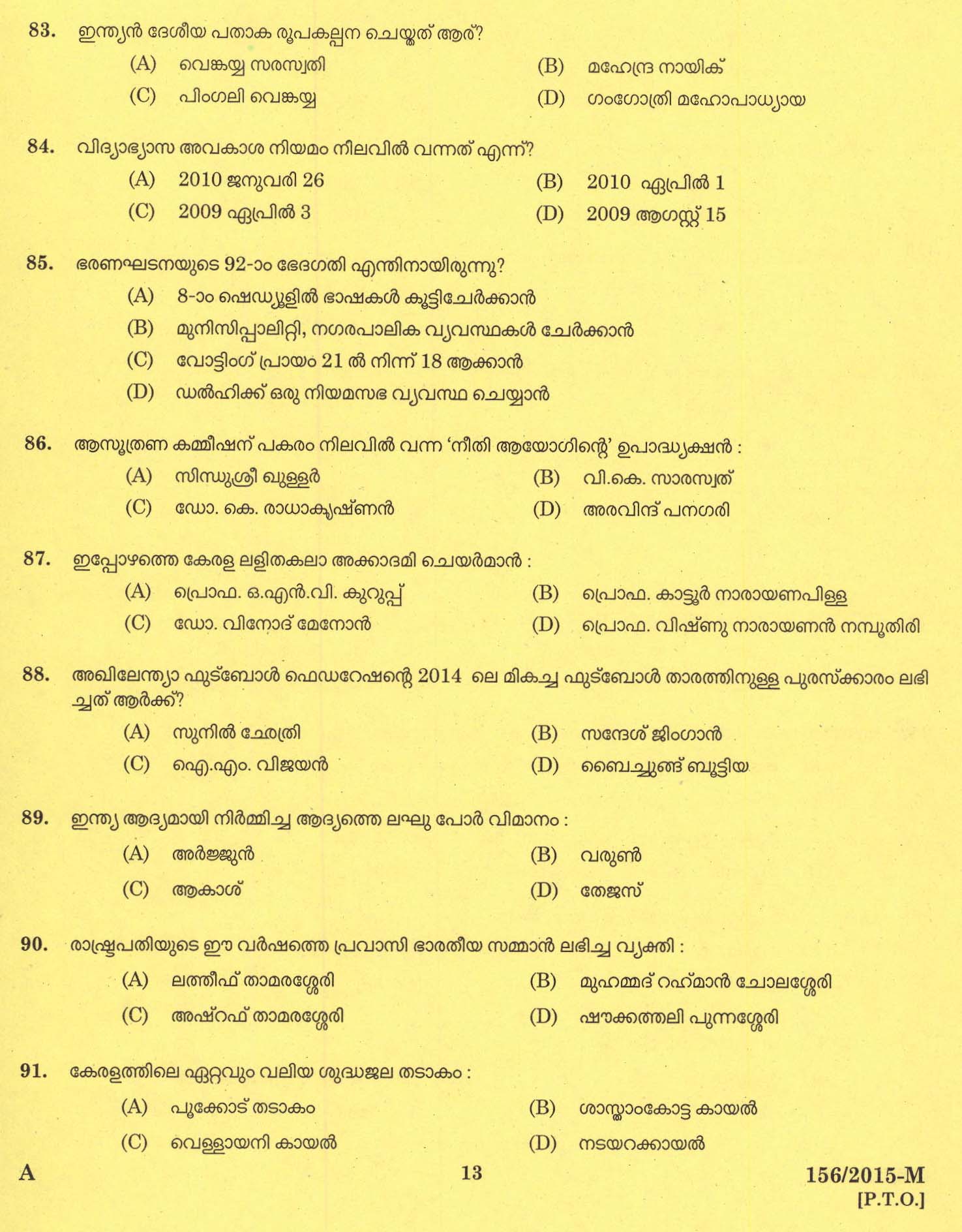 Kerala PSC Binder Grade II Exam Question Code 1562015 11
