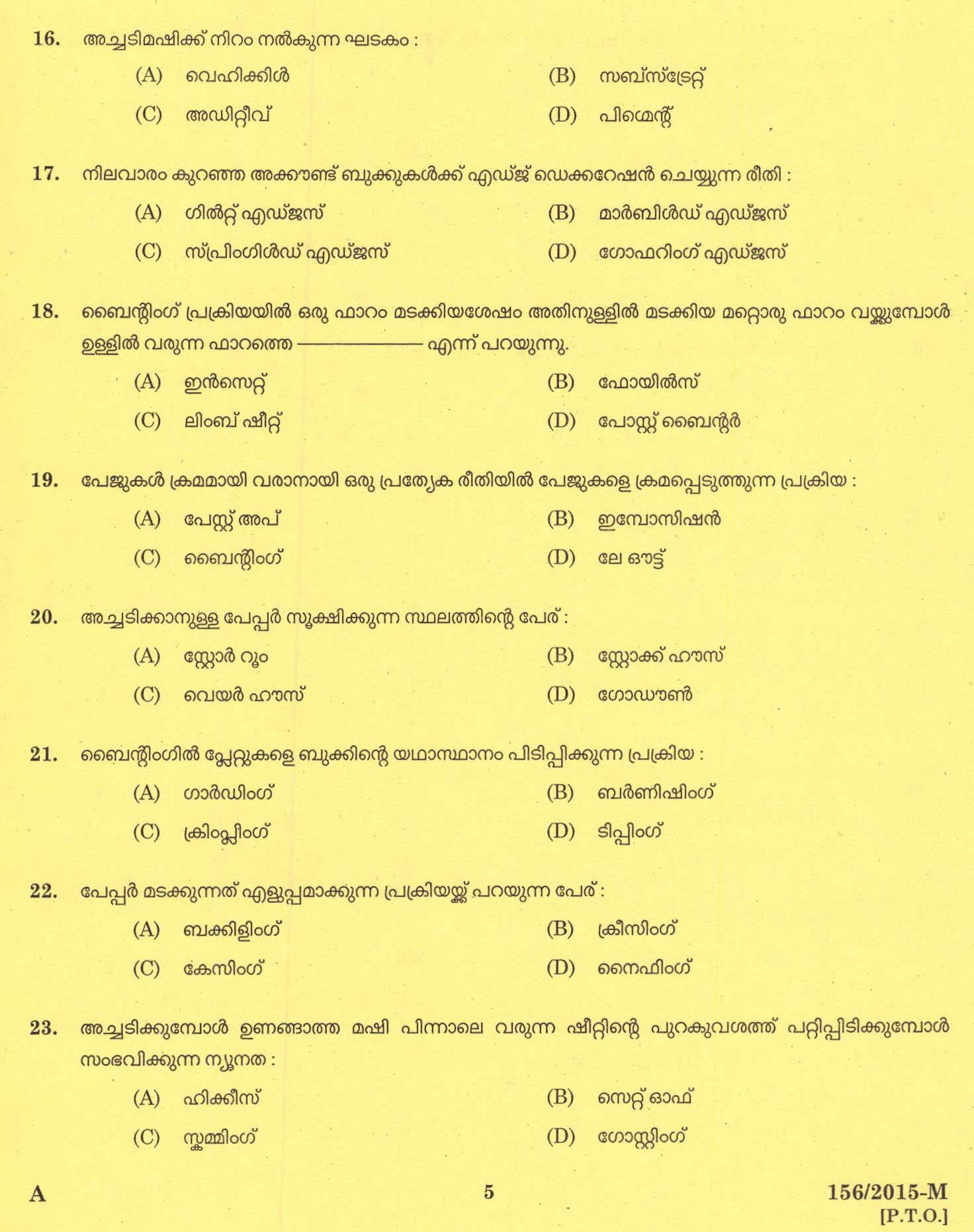Kerala PSC Binder Grade II Exam Question Code 1562015 3
