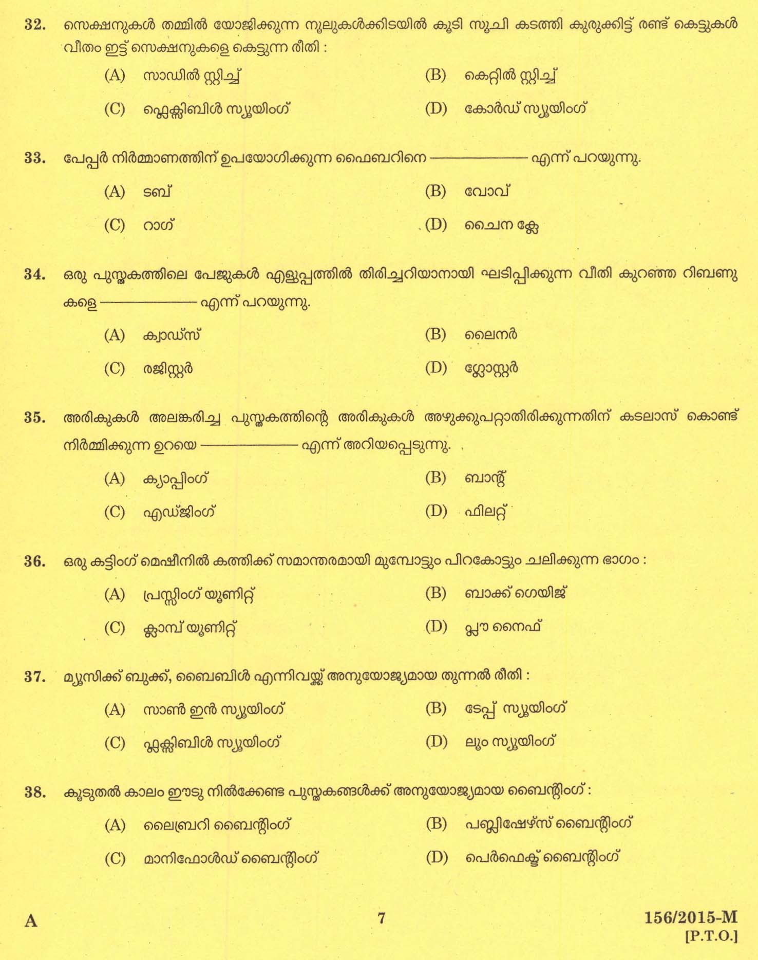 Kerala PSC Binder Grade II Exam Question Code 1562015 5