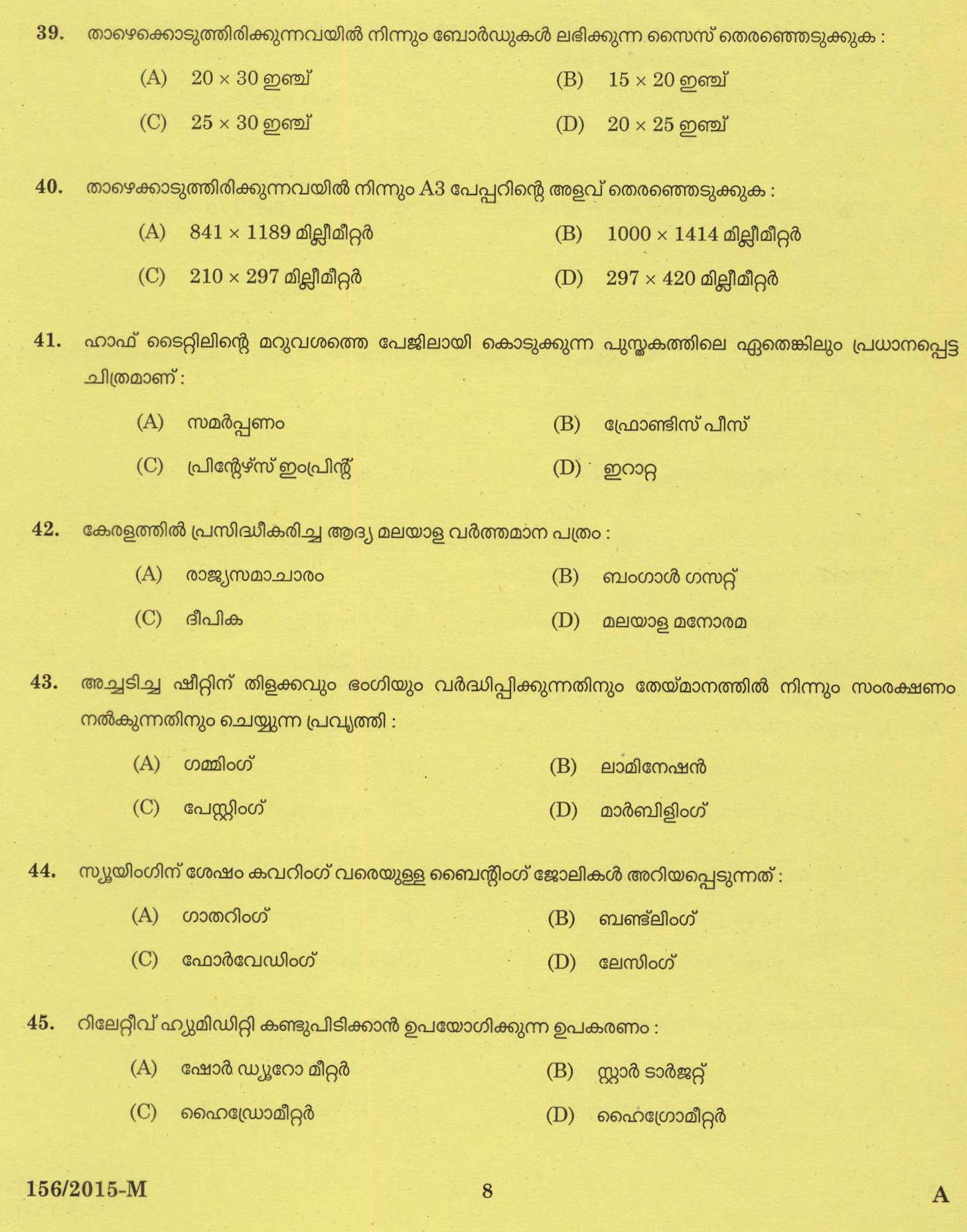 Kerala PSC Binder Grade II Exam Question Code 1562015 6
