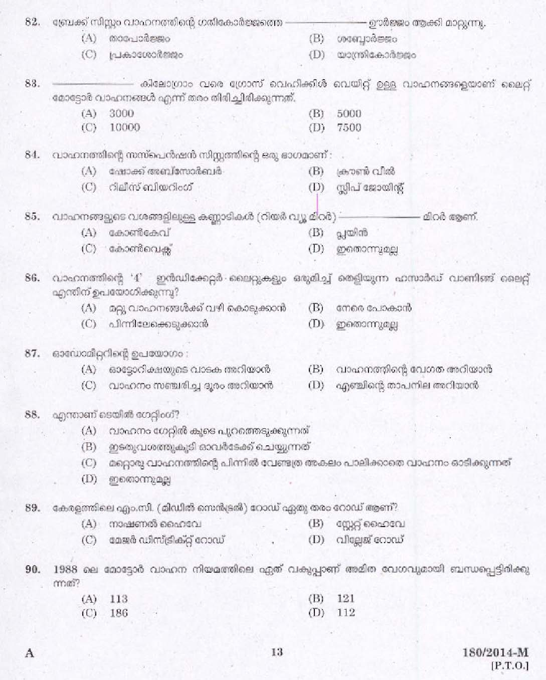 Kerala PSC Chauffeur Grade II Exam Question 1802014 11