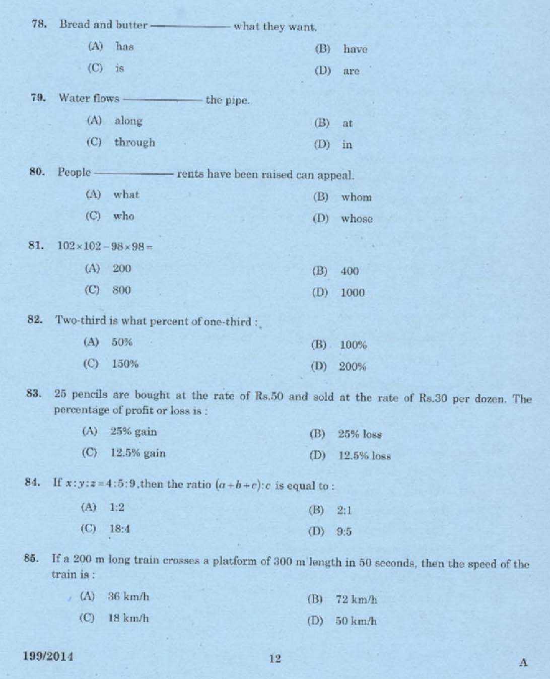 Kerala PSC Cine Assistant Exam Question Code 1992014 10