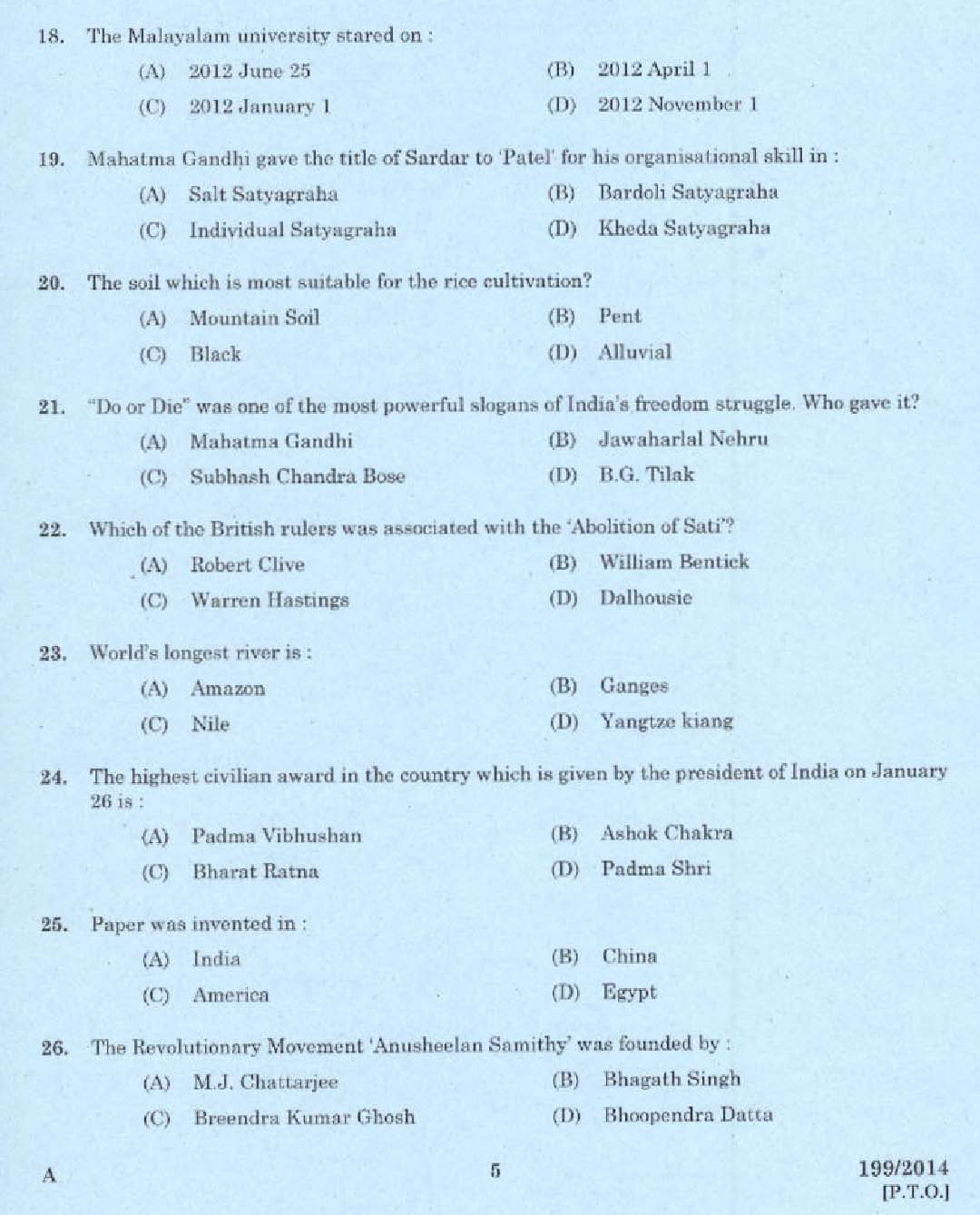 Kerala PSC Cine Assistant Exam Question Code 1992014 3