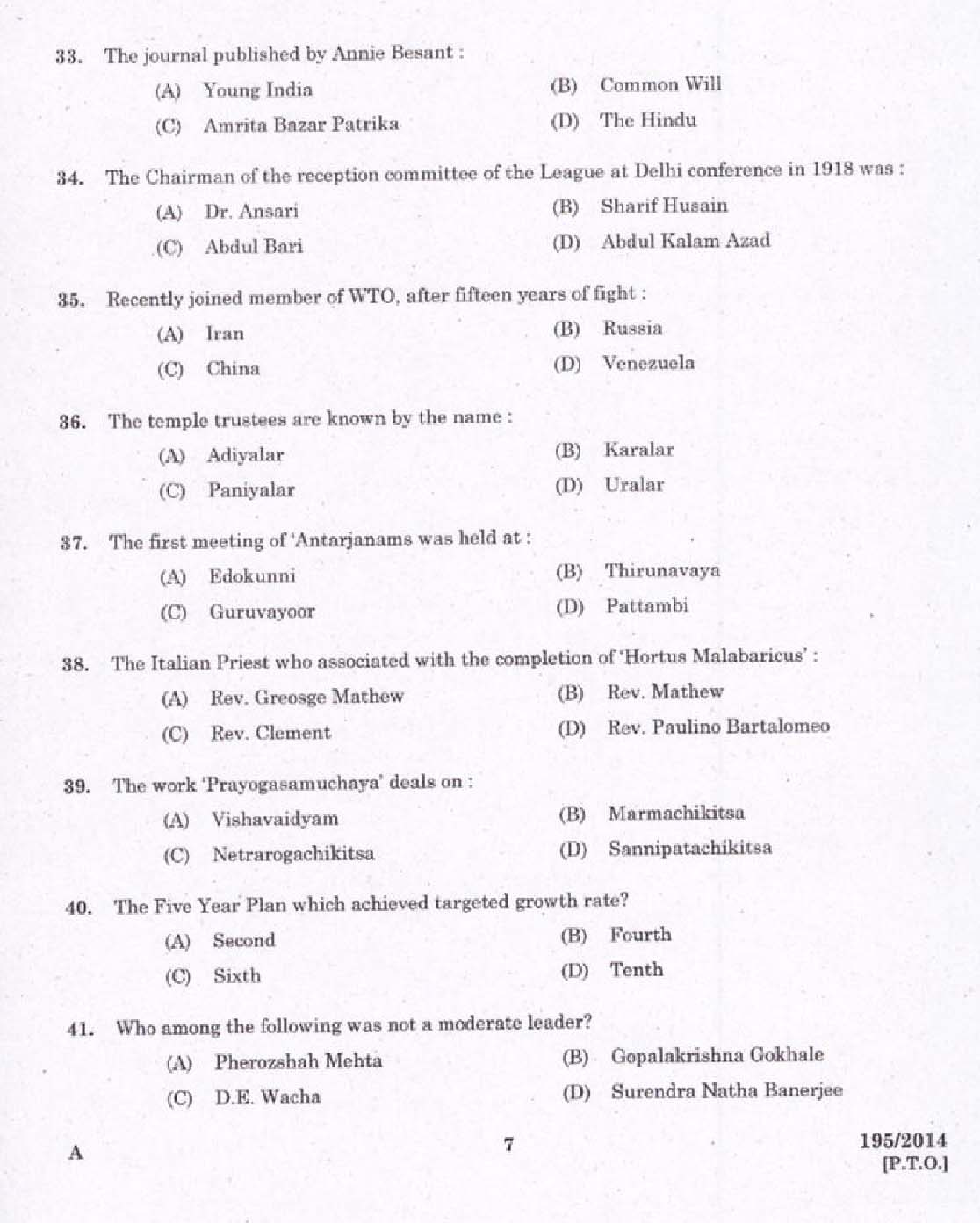 Kerala PSC Computer Programmer Exam 2014 Question Paper Code 1952014 5