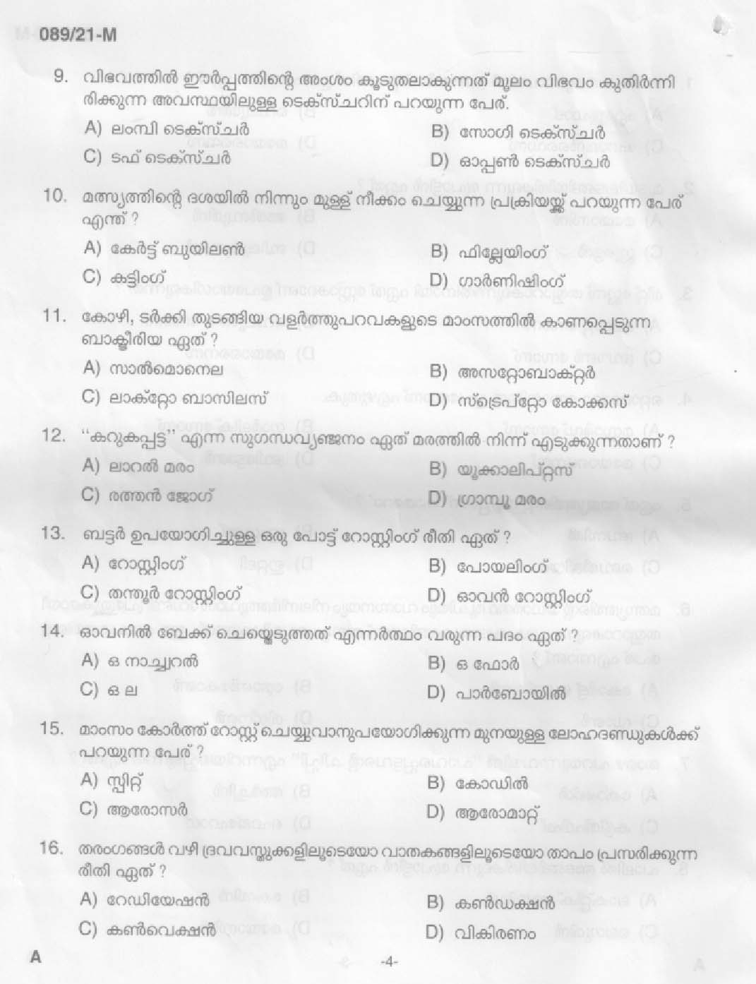 KPSC Cook Malayalam Exam 2021 Code 0892021 M 2