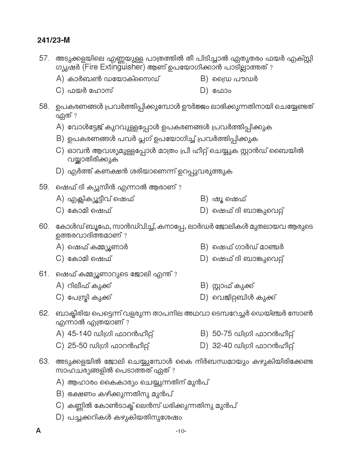 KPSC Cook Malayalam Exam 2023 Code 2412023 M 9