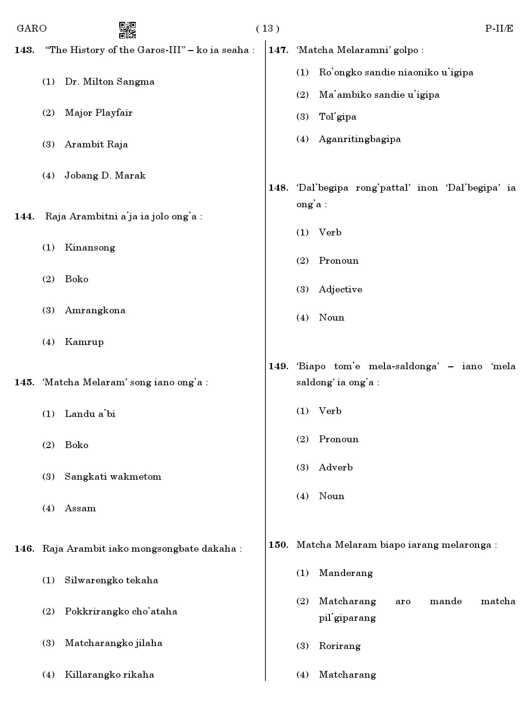 CTET August 2023 Garo Language Supplement Paper II Part IV and V 13