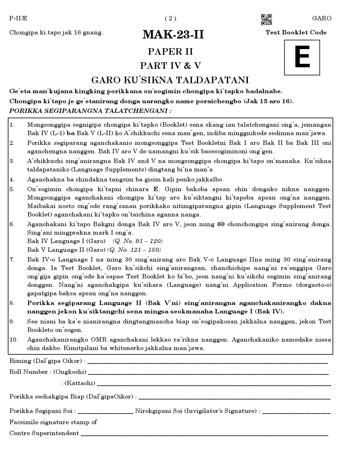 CTET August 2023 Garo Language Supplement Paper II Part IV and V 2