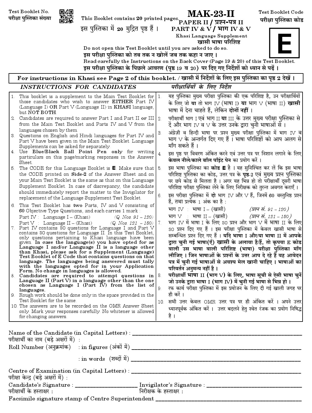 CTET August 2023 Khasi Language Supplement Paper II Part IV and V 1