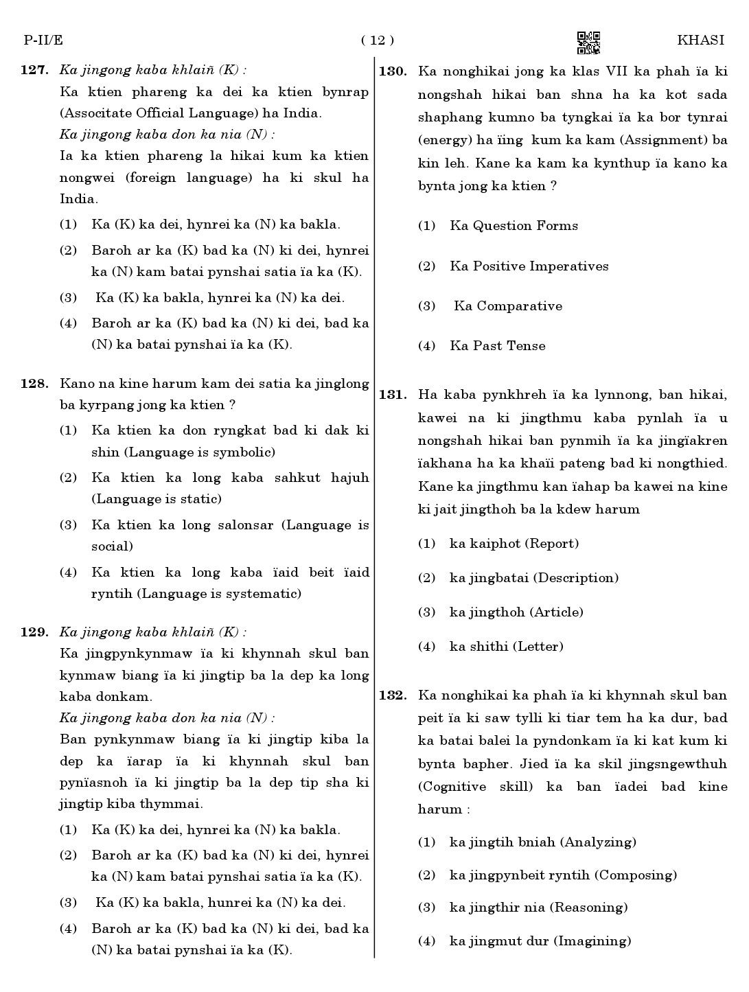 CTET August 2023 Khasi Language Supplement Paper II Part IV and V 12