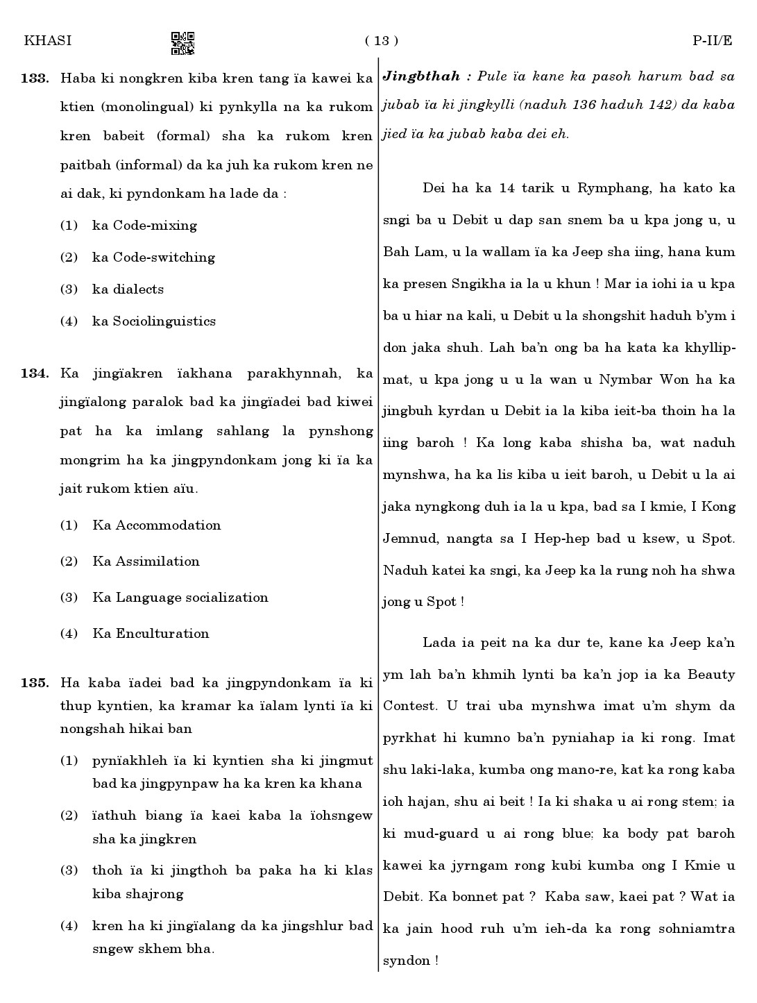 CTET August 2023 Khasi Language Supplement Paper II Part IV and V 13