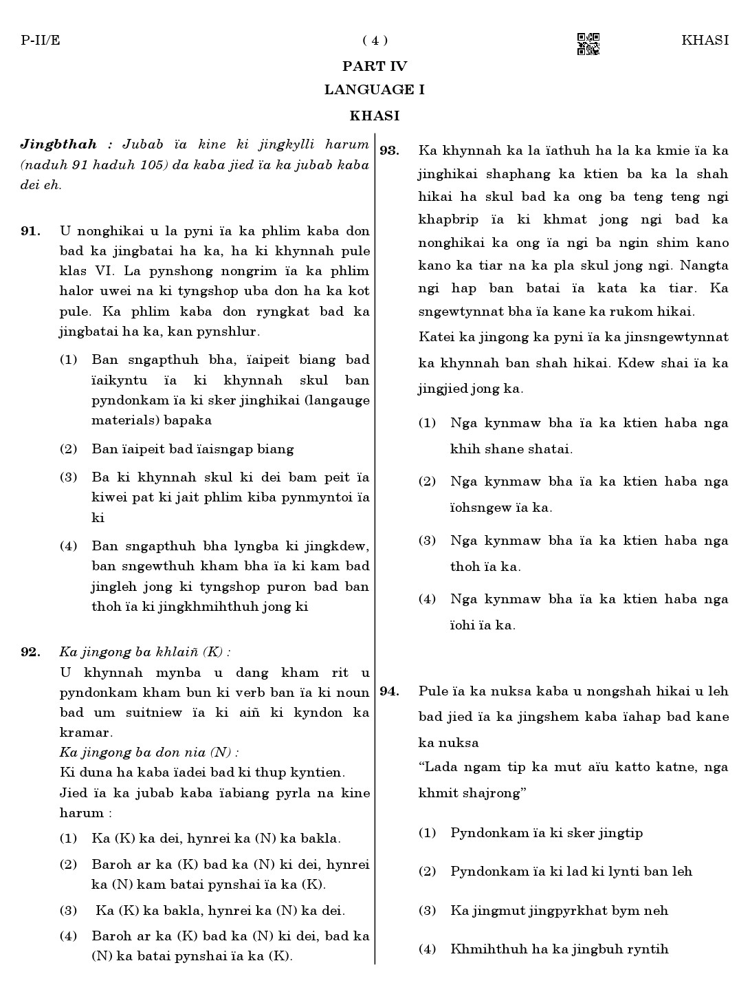 CTET August 2023 Khasi Language Supplement Paper II Part IV and V 4