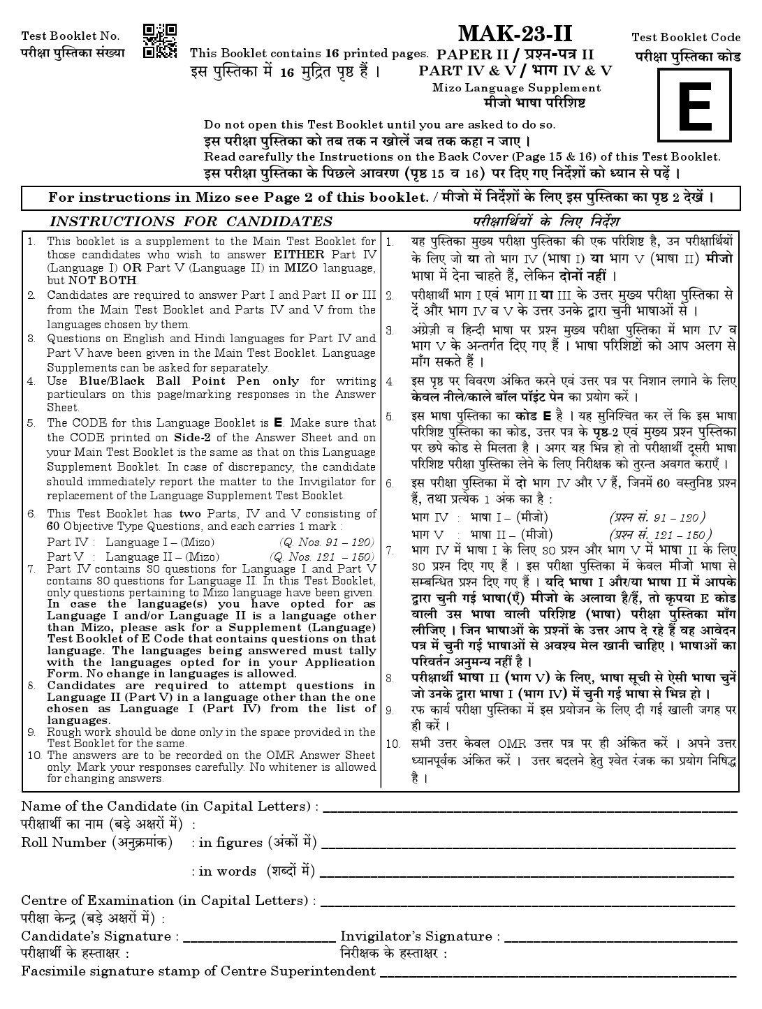 CTET August 2023 Mizo Language Supplement Paper II Part IV and V 1