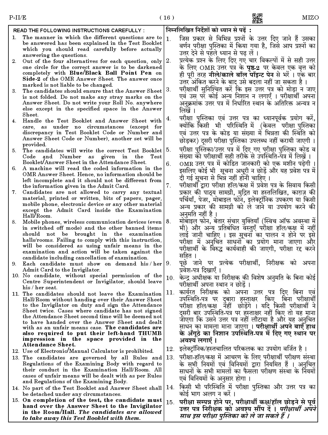 CTET August 2023 Mizo Language Supplement Paper II Part IV and V 15