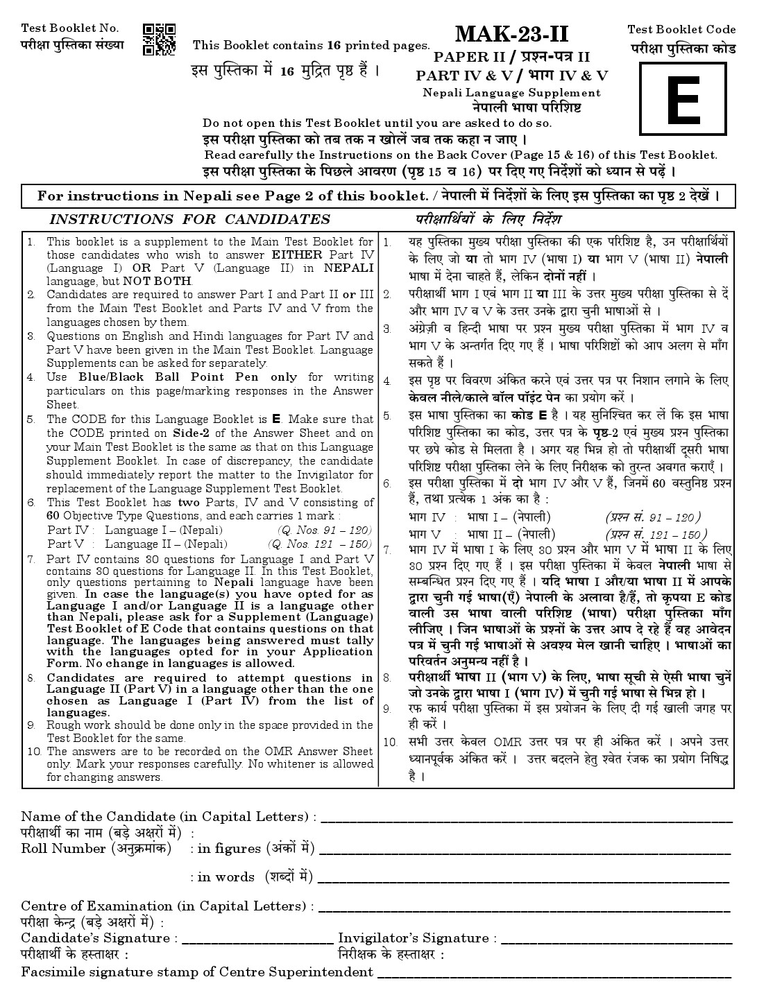 CTET August 2023 Nepali Language Supplement Paper II Part IV and V 1