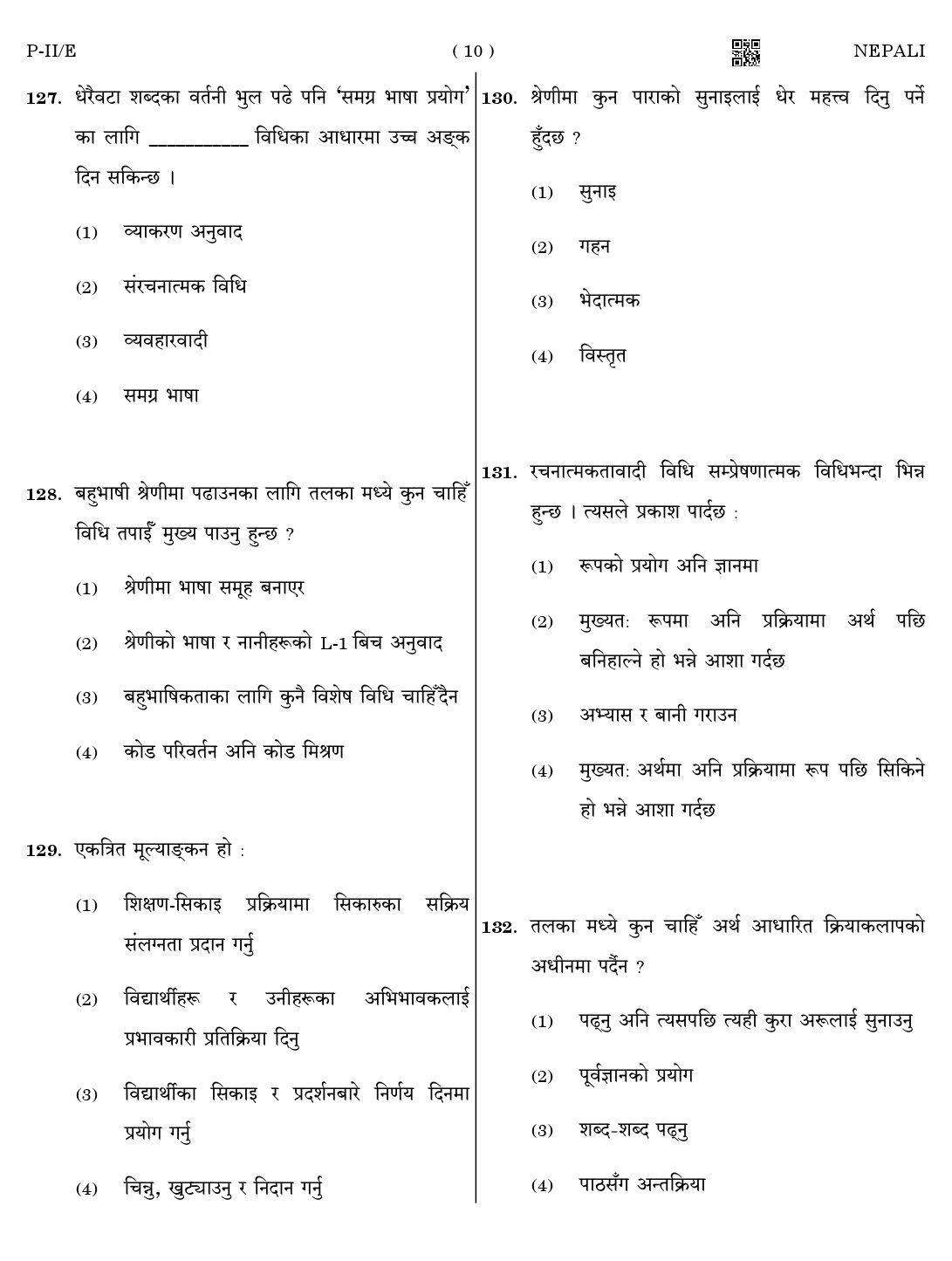 CTET August 2023 Nepali Language Supplement Paper II Part IV and V 10