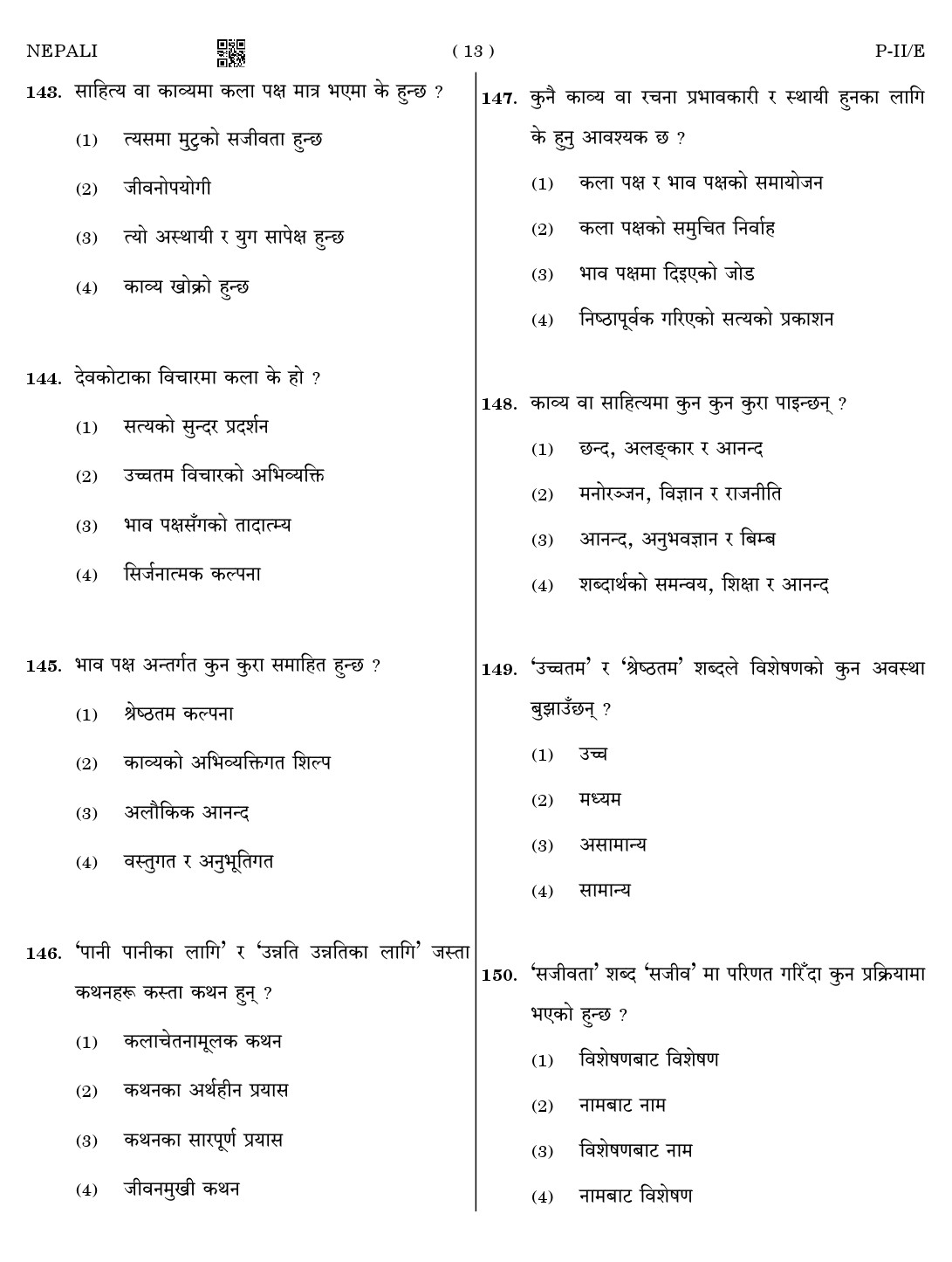 CTET August 2023 Nepali Language Supplement Paper II Part IV and V 13