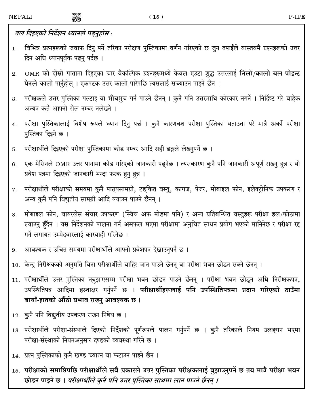 CTET August 2023 Nepali Language Supplement Paper II Part IV and V 14