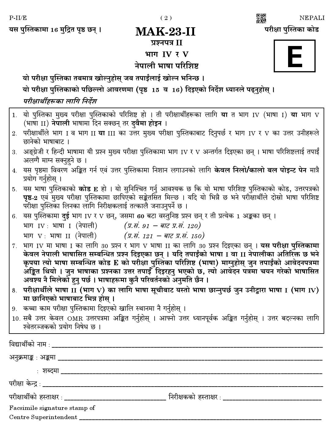 CTET August 2023 Nepali Language Supplement Paper II Part IV and V 2