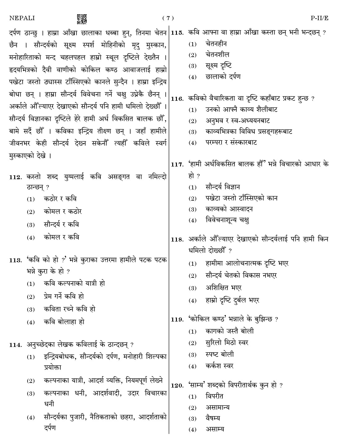 CTET August 2023 Nepali Language Supplement Paper II Part IV and V 7