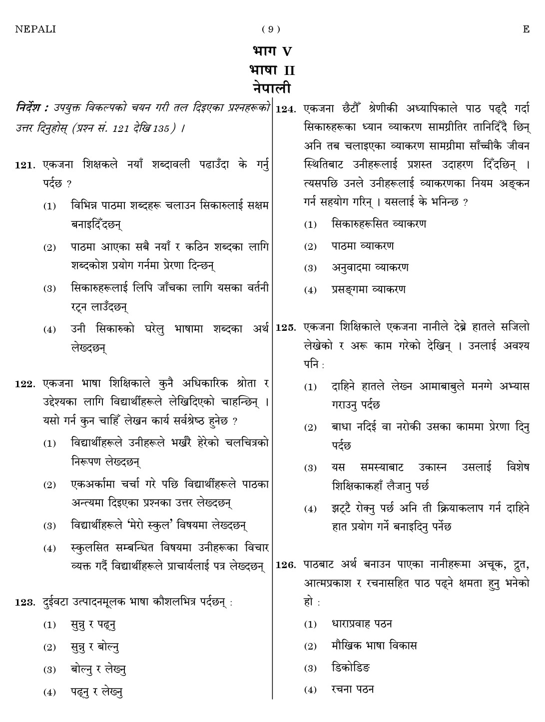CTET August 2023 Nepali Language Supplement Paper II Part IV and V 9