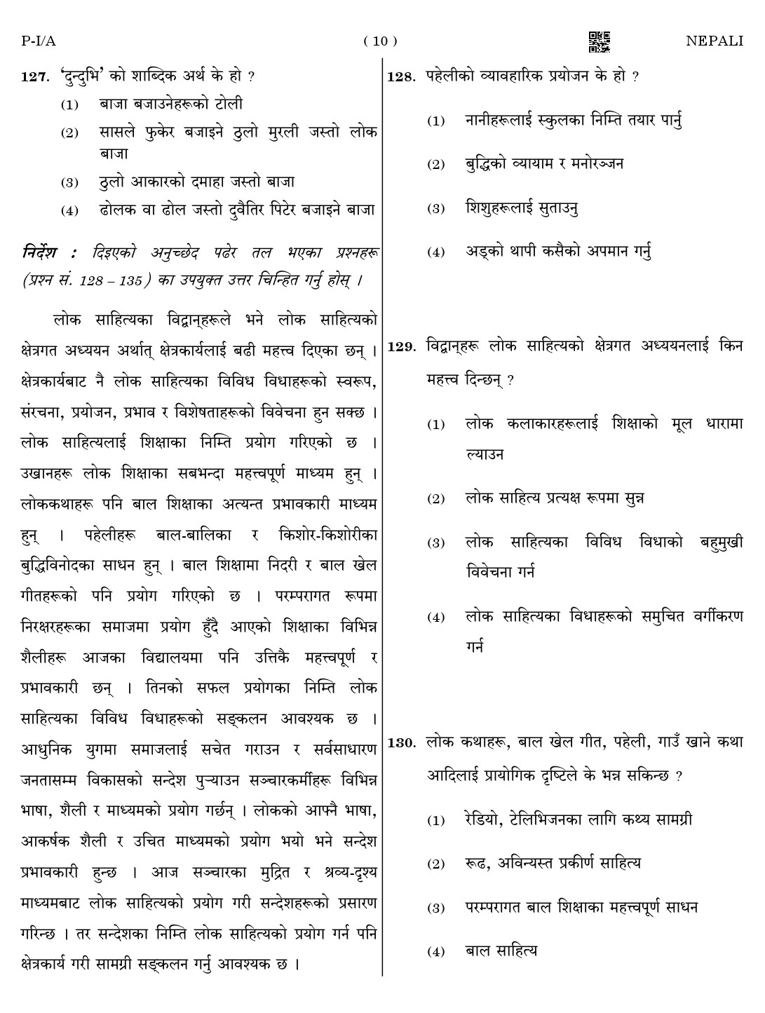 CTET August 2023 Nepali Paper 1 Part IV and V 10