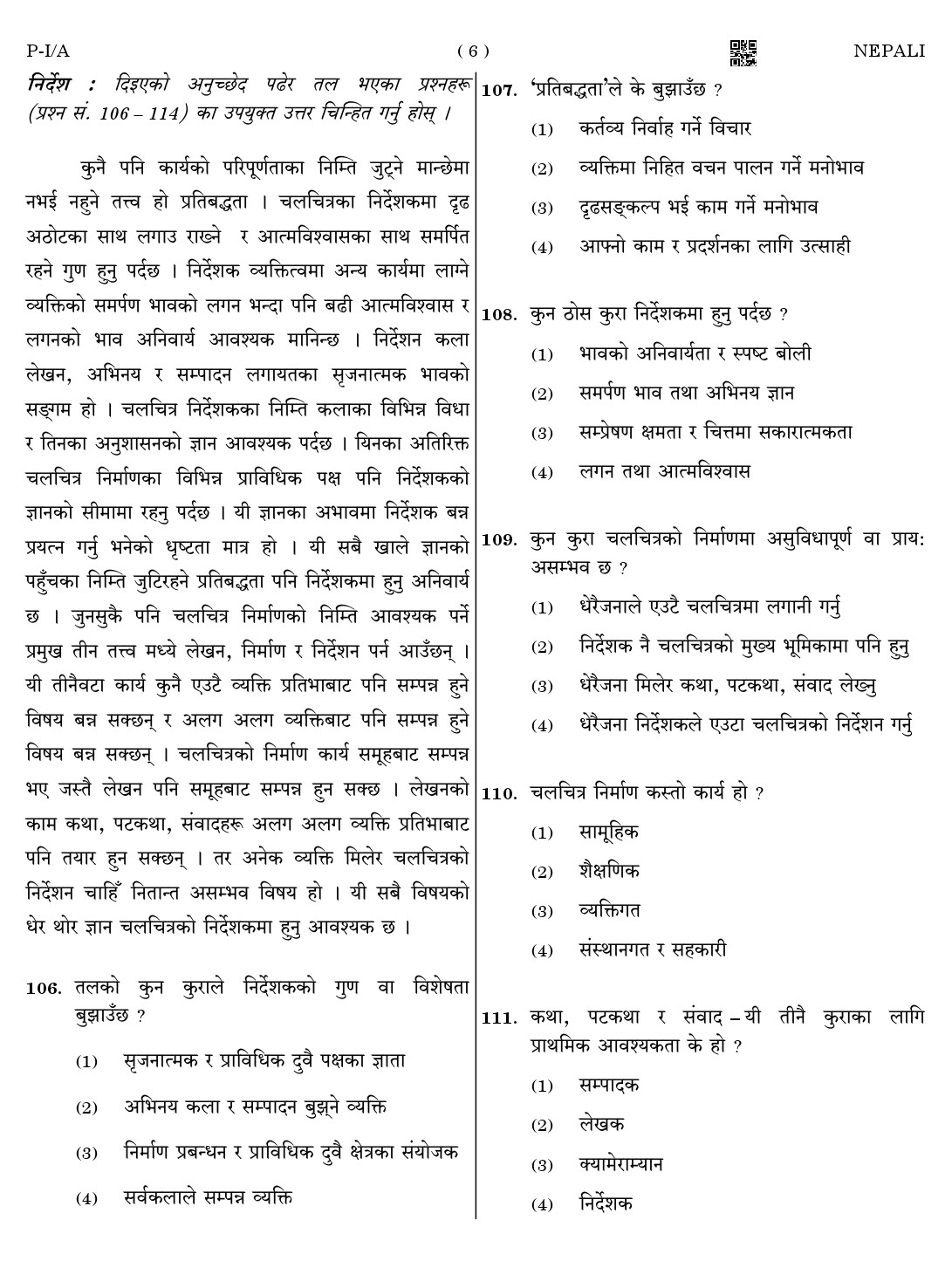 CTET August 2023 Nepali Paper 1 Part IV and V 6