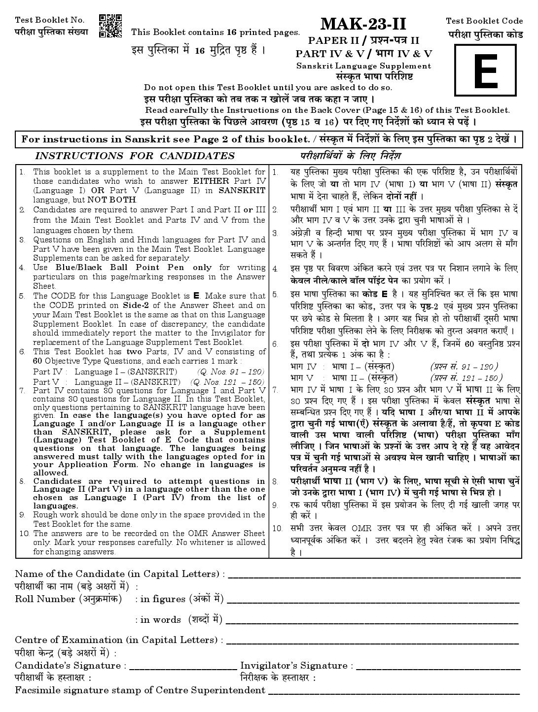 CTET August 2023 Sanskrit Language Supplement Paper II Part IV and V 1