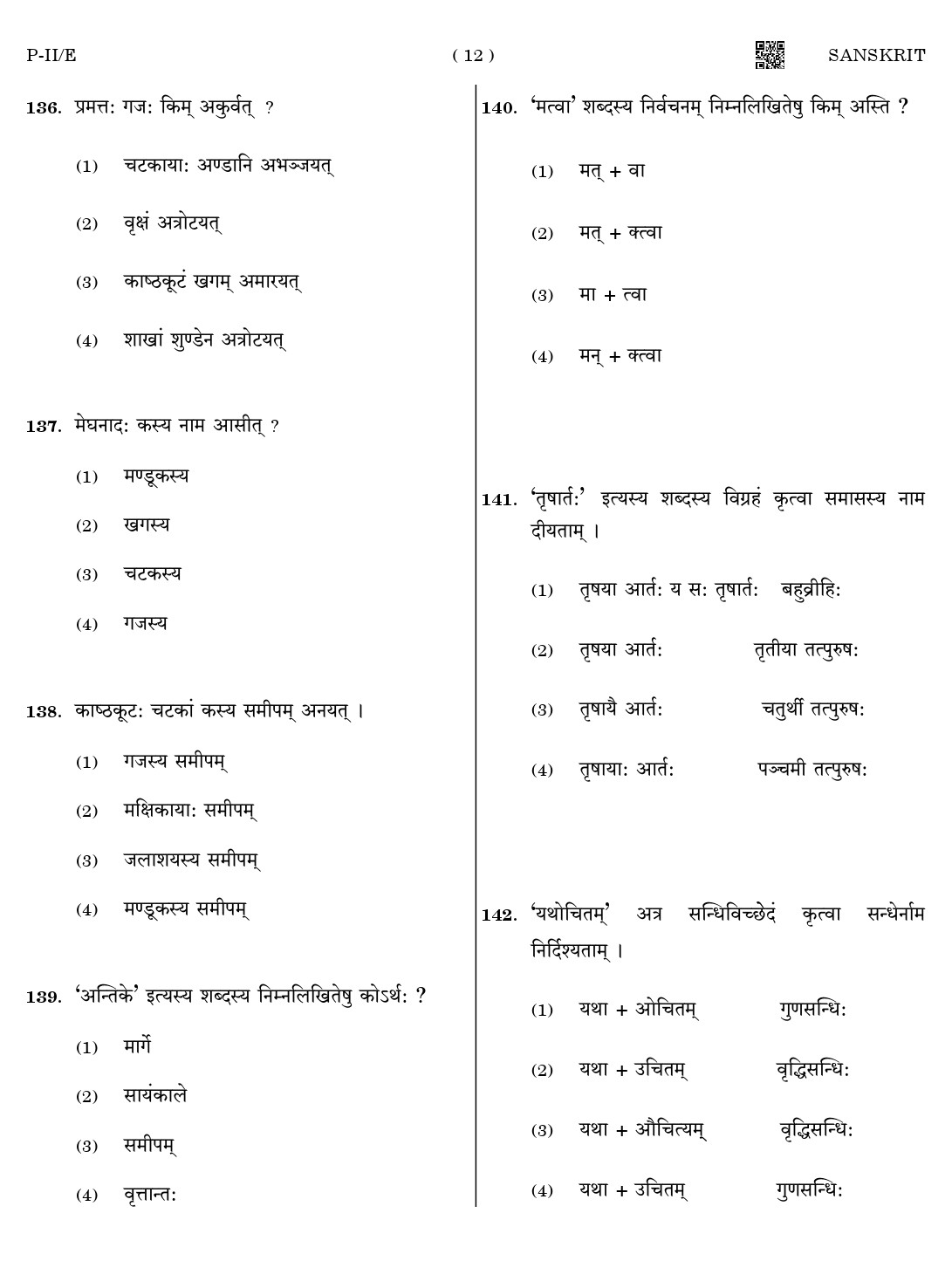 CTET August 2023 Sanskrit Language Supplement Paper II Part IV and V 12