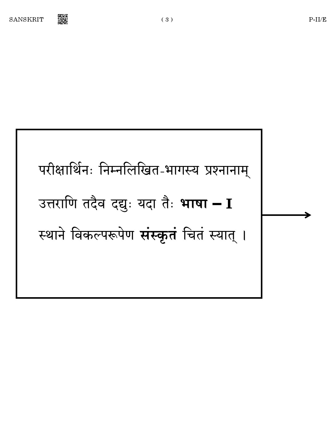 CTET August 2023 Sanskrit Language Supplement Paper II Part IV and V 3
