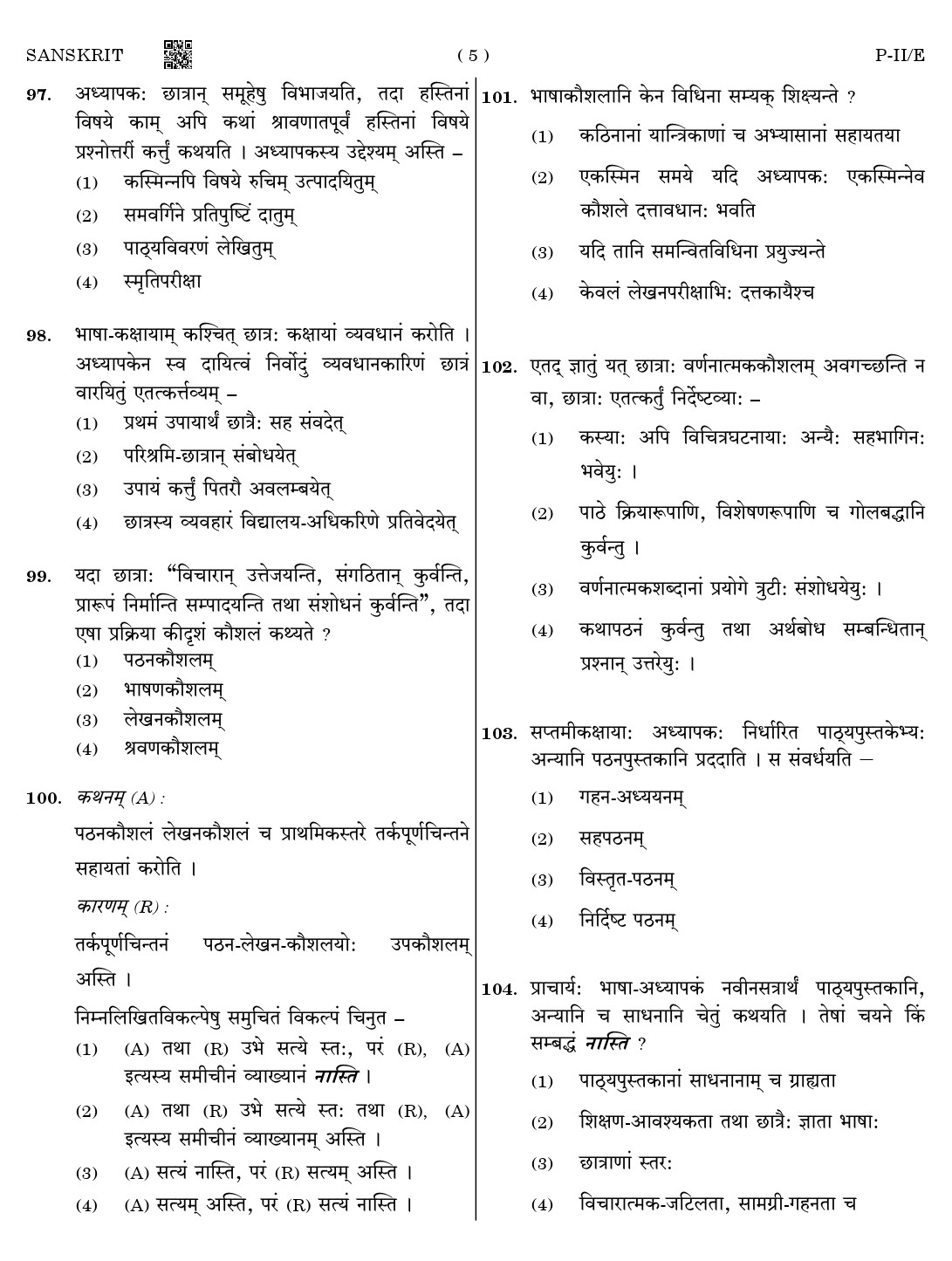 CTET August 2023 Sanskrit Language Supplement Paper II Part IV and V 5