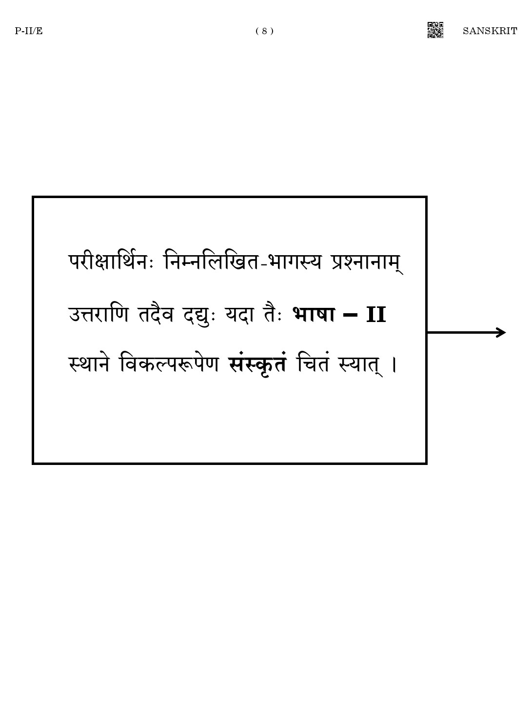 CTET August 2023 Sanskrit Language Supplement Paper II Part IV and V 8