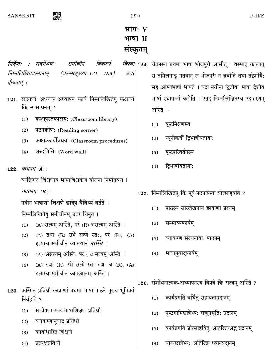 CTET August 2023 Sanskrit Language Supplement Paper II Part IV and V 9
