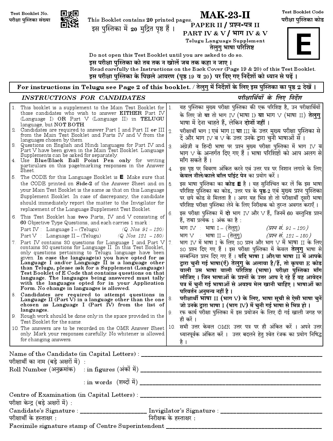 CTET August 2023 Telugu Language Supplement Paper II Part IV and V 1