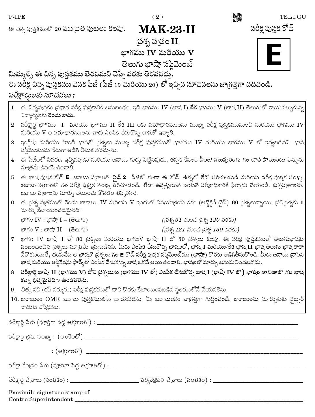 CTET August 2023 Telugu Language Supplement Paper II Part IV and V 2