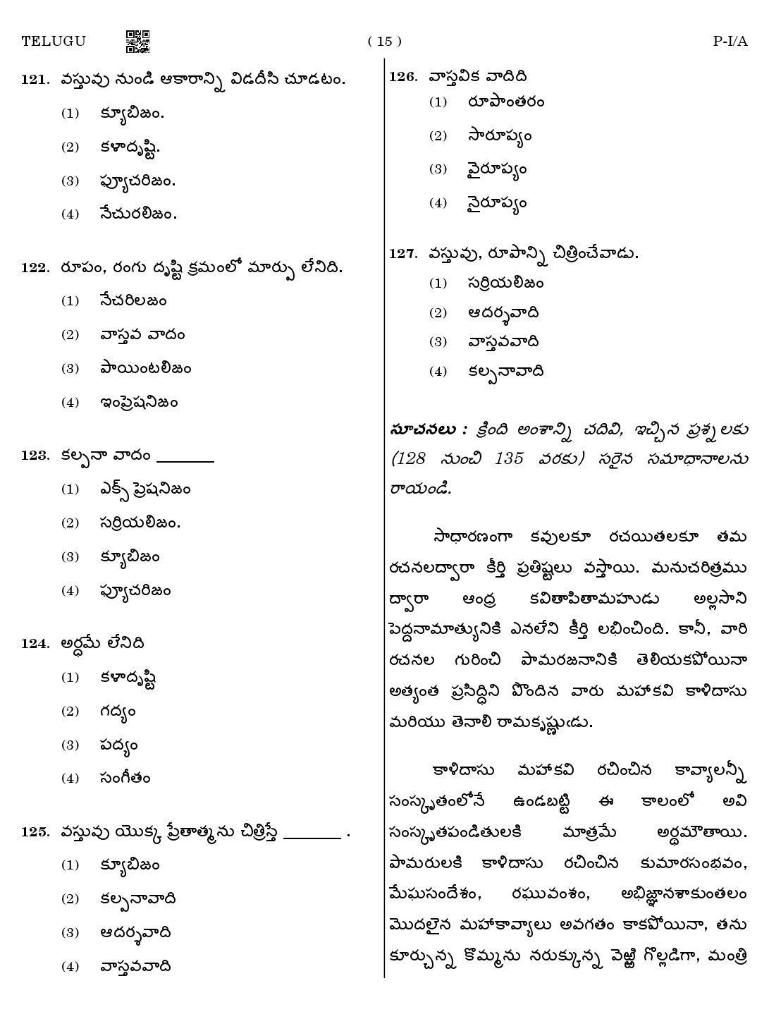 CTET August 2023 Telugu Paper 1 Part IV and V 15