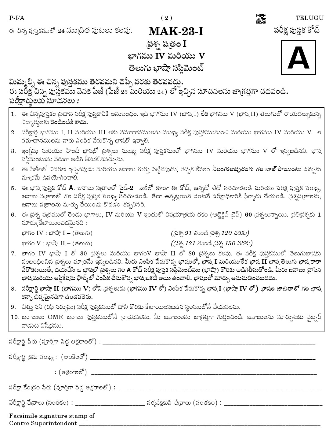 CTET August 2023 Telugu Paper 1 Part IV and V 2