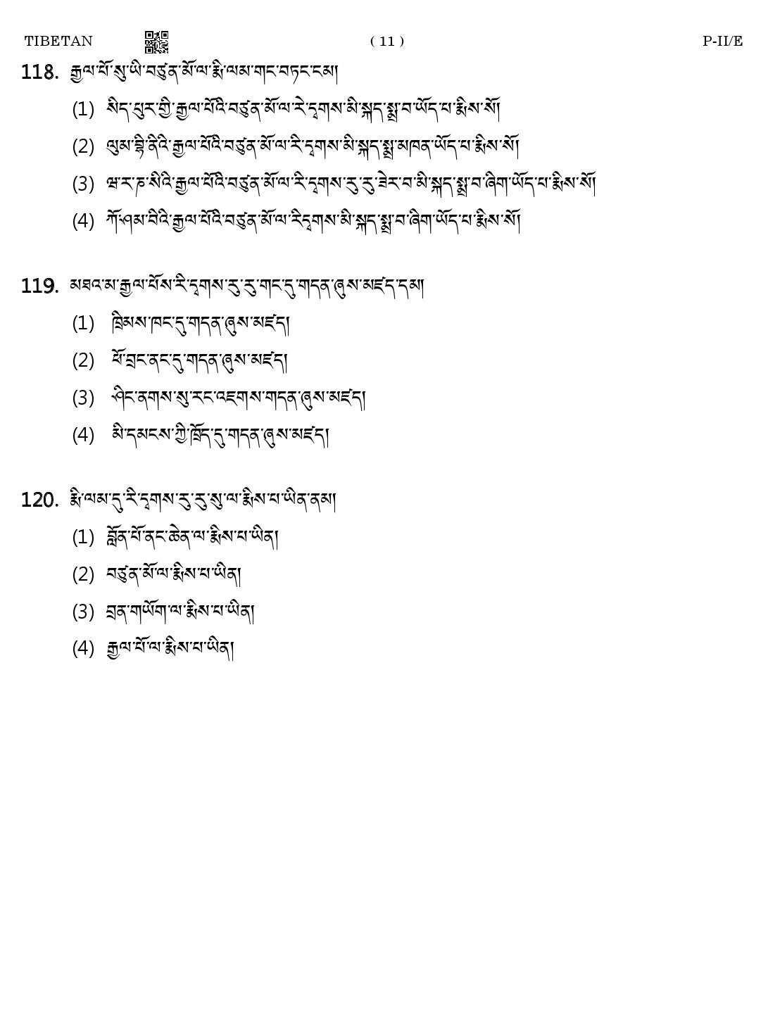 CTET August 2023 Tibetan Language Supplement Paper II Part IV and V 11