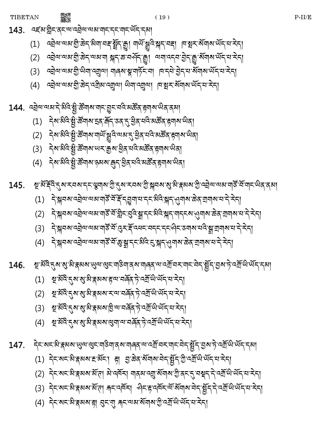 CTET August 2023 Tibetan Language Supplement Paper II Part IV and V 19