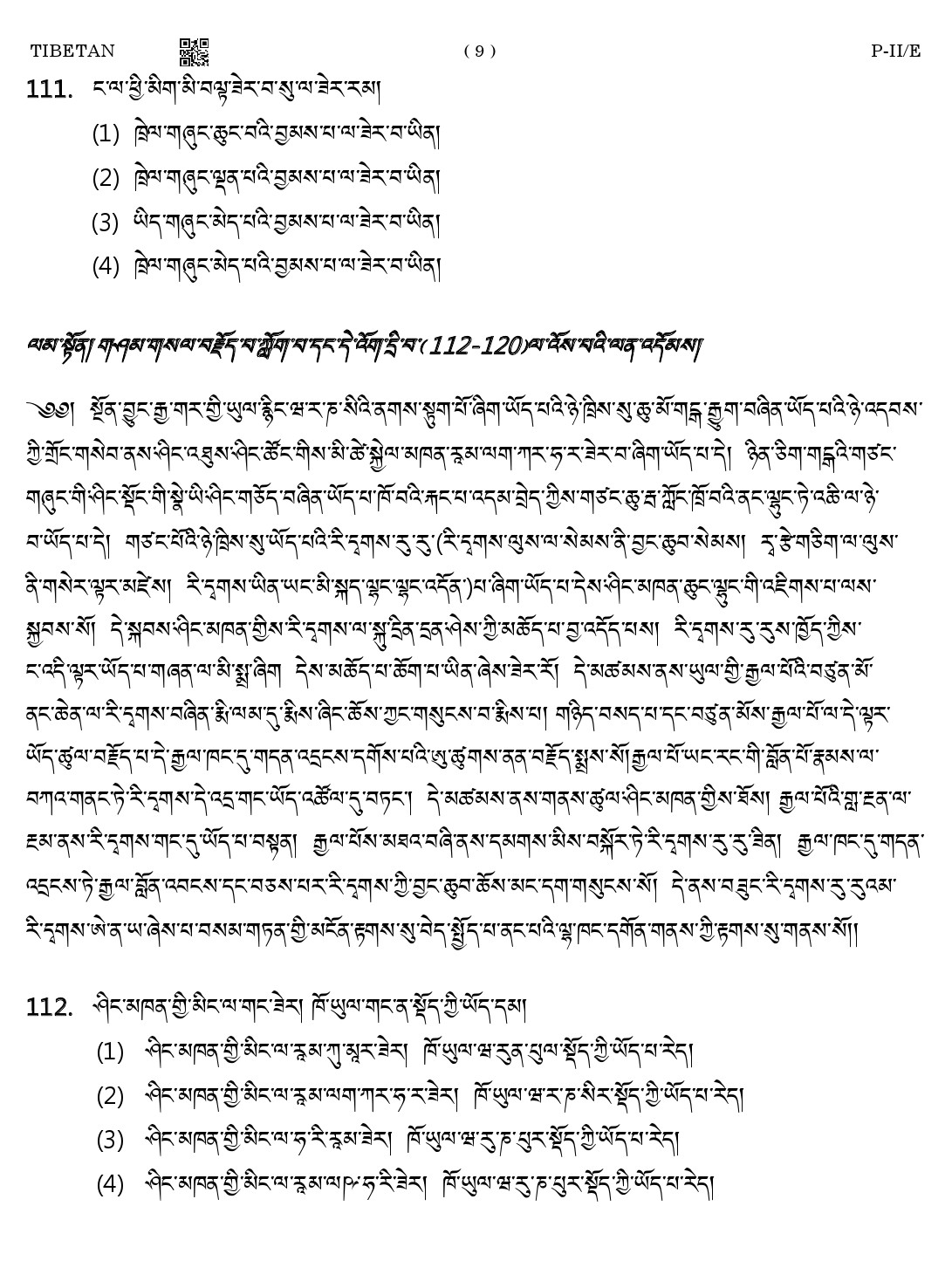 CTET August 2023 Tibetan Language Supplement Paper II Part IV and V 9