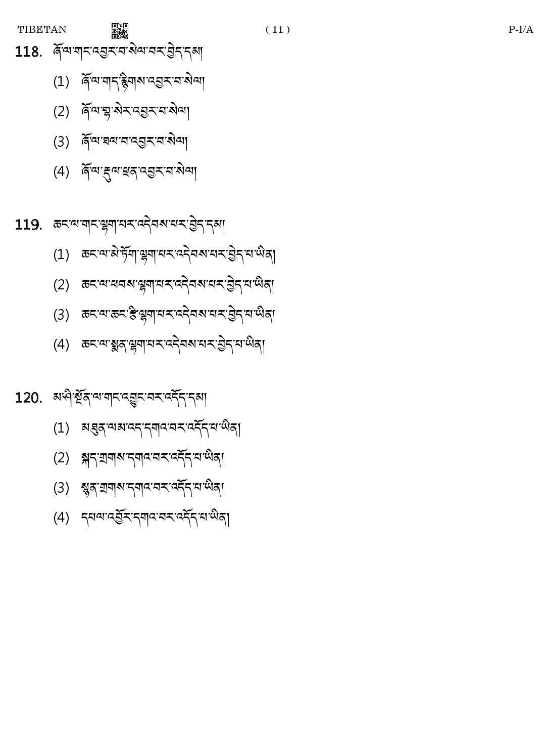 CTET August 2023 Tibetan Paper 1 Part IV and V 11
