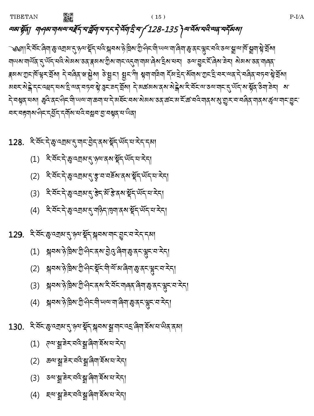CTET August 2023 Tibetan Paper 1 Part IV and V 15