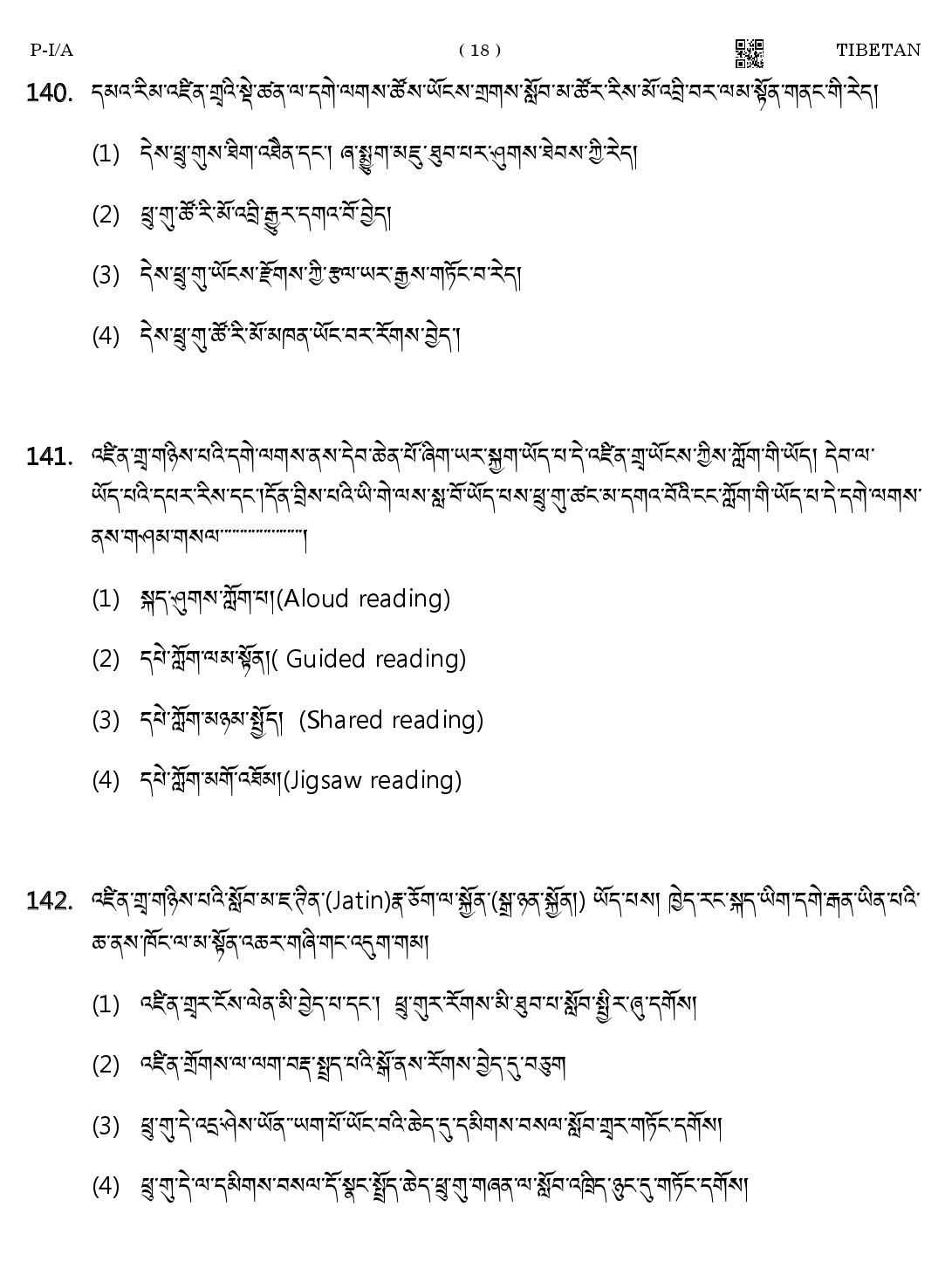 CTET August 2023 Tibetan Paper 1 Part IV and V 18
